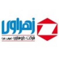 داروسازی زهراوی - Zahravi