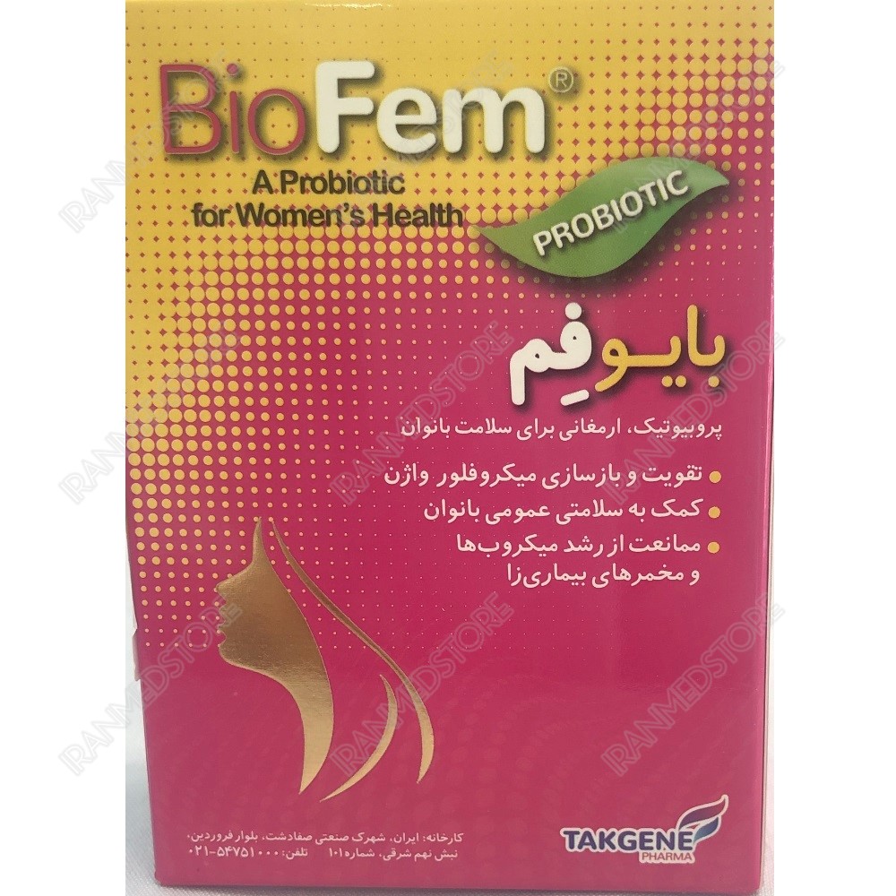 کپسول بایو فم تک ژن فارما 30 عددی