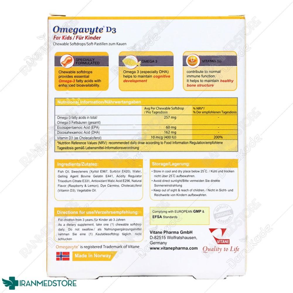 کپسول امگاویت D3 کودکان ویتان 36 عددی