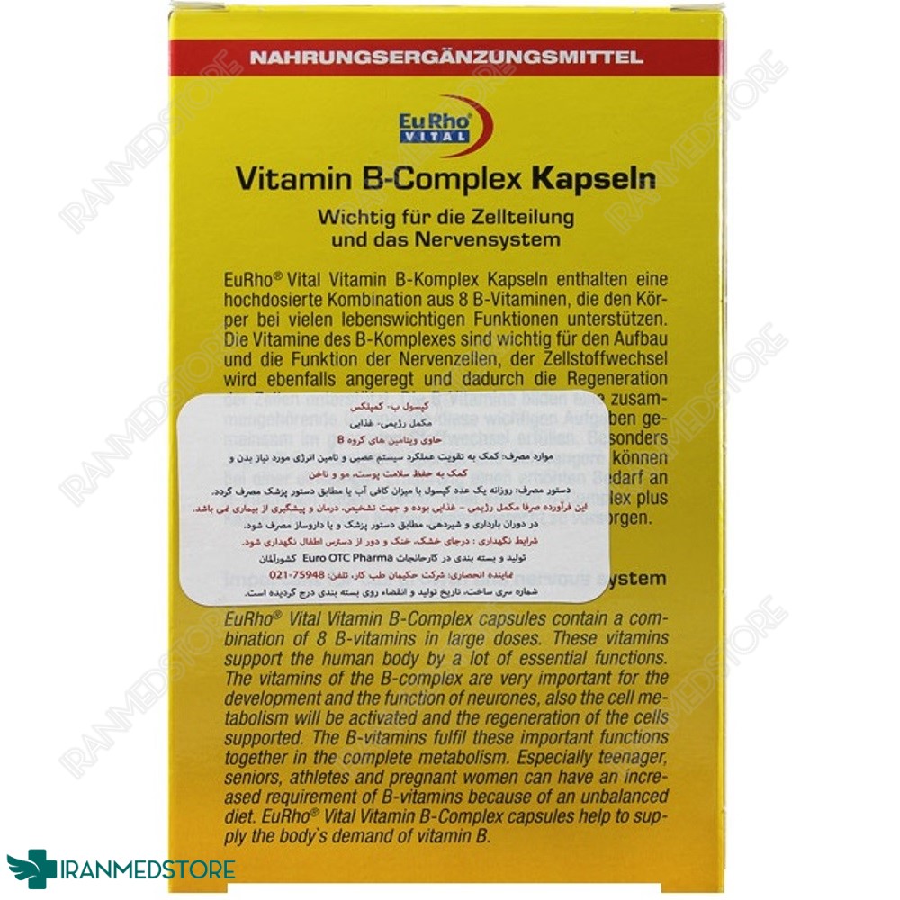 کپسول ویتامین ب کمپلکس یوروویتال ۶۰ عددی