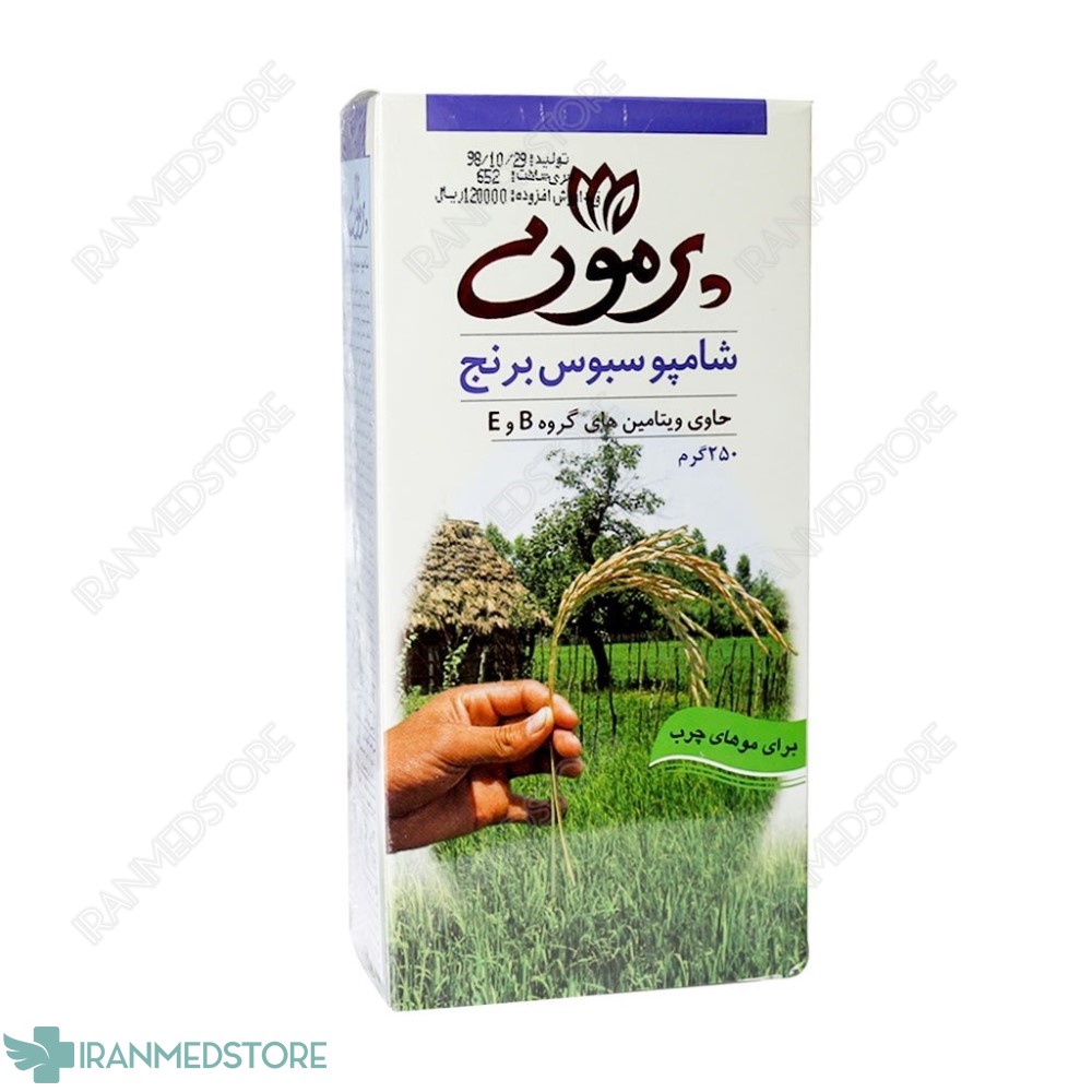 شامپو سبوس برنج موهای چرب پرمون 250 گرم