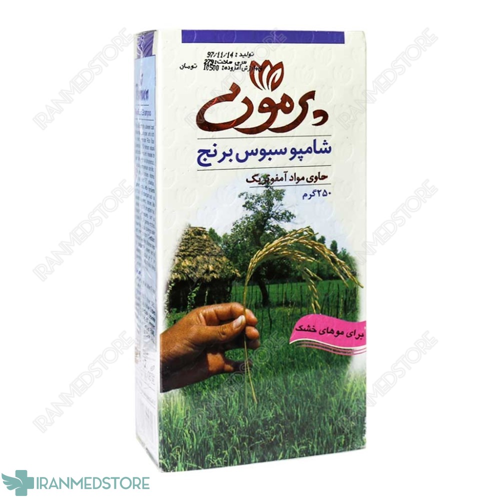 شامپو سبوس برنج موهای خشک پرمون 250 گرم