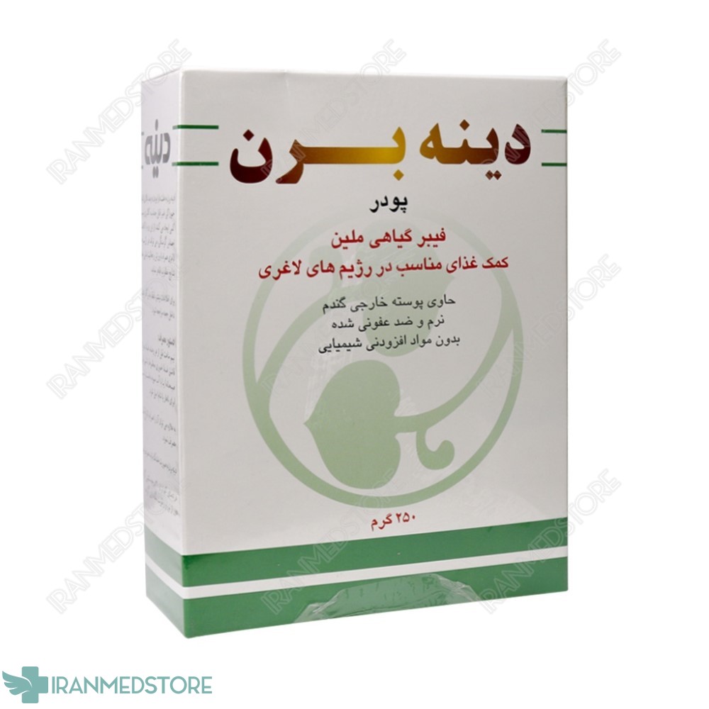 پودر دینه برن دینه ۲۵۰ گرم