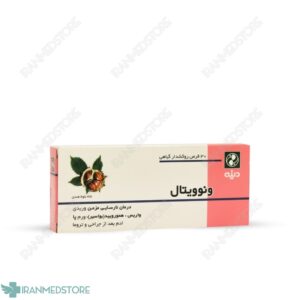 قرص روکش دار گیاهی ونوویتال دینه ۳۰ عددی