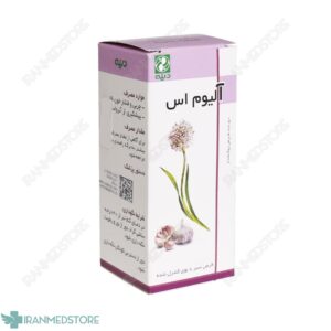 قرص گیاهی آلیوم اس دینه 50 عددی