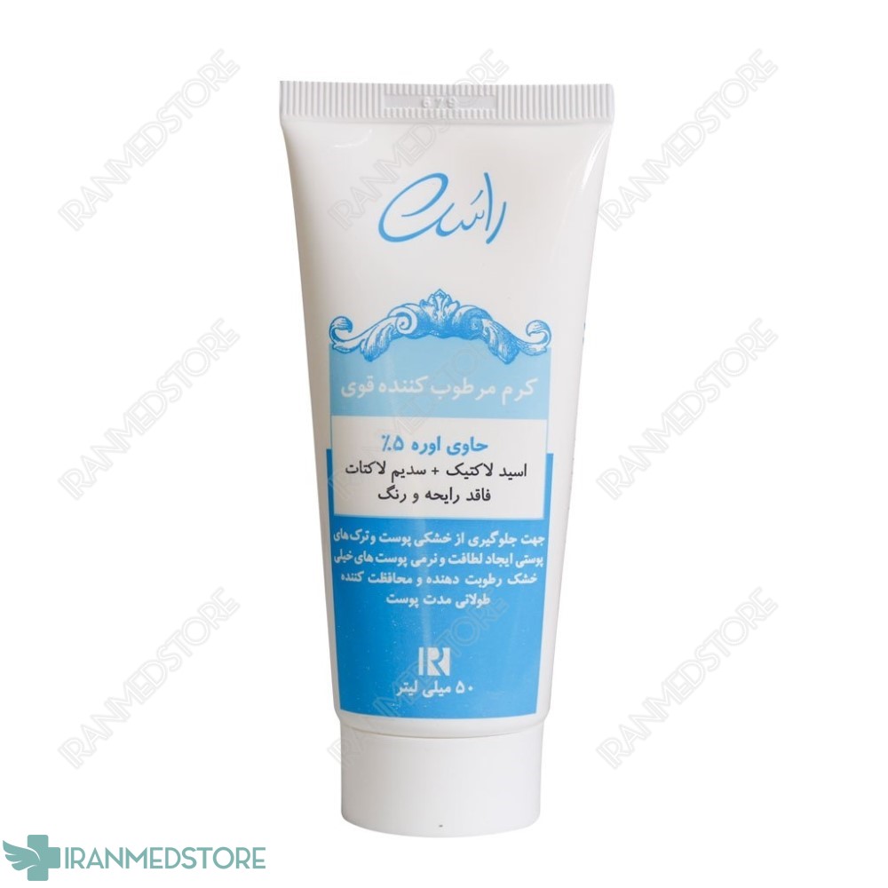 کرم مرطوب کننده قوی اوره 5 درصد راسن 50 میلی لیتر