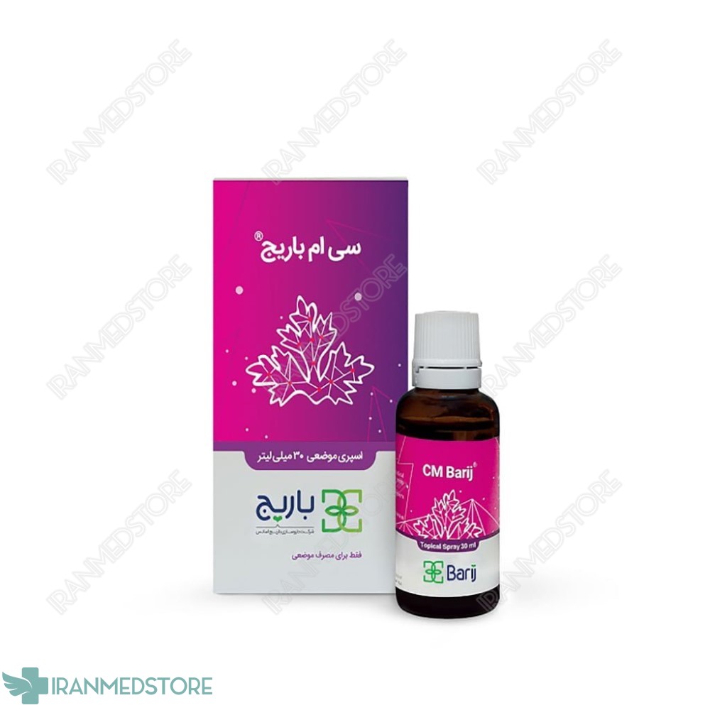 اسپری موضعی سی ام باریج اسانس ۳۰ میلی ‎لیتر