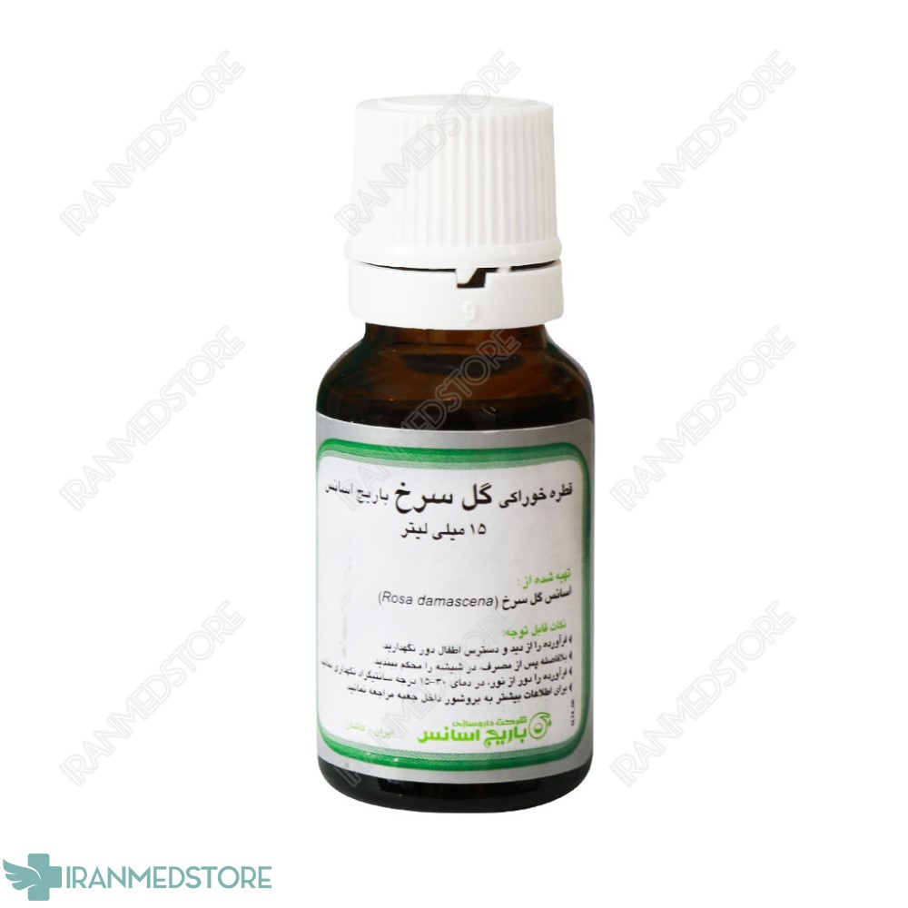 قطره خوراکی گل سرخ باریج اسانس ۱۵ میلی ‎لیتر