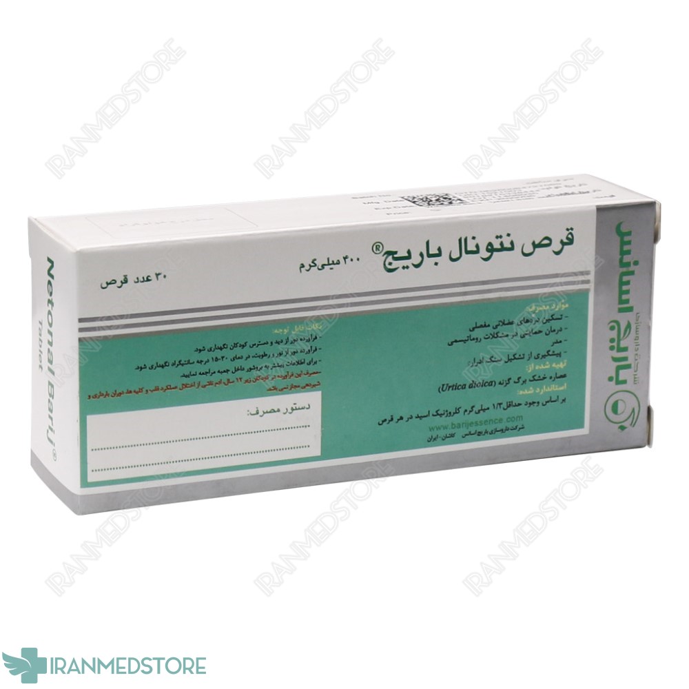 قرص نتونال باریج اسانس ۳۰ عدد