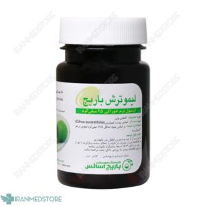 کپسول نرم لیمو ترش ۷۵ میلی گرم باریج اسانس ۶۰ عدد