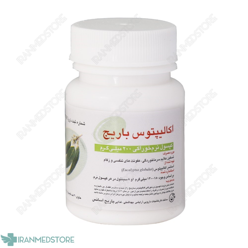 کپسول نرم خوراکی اکالیپتوس باریج اسانس ۳۰ عدد