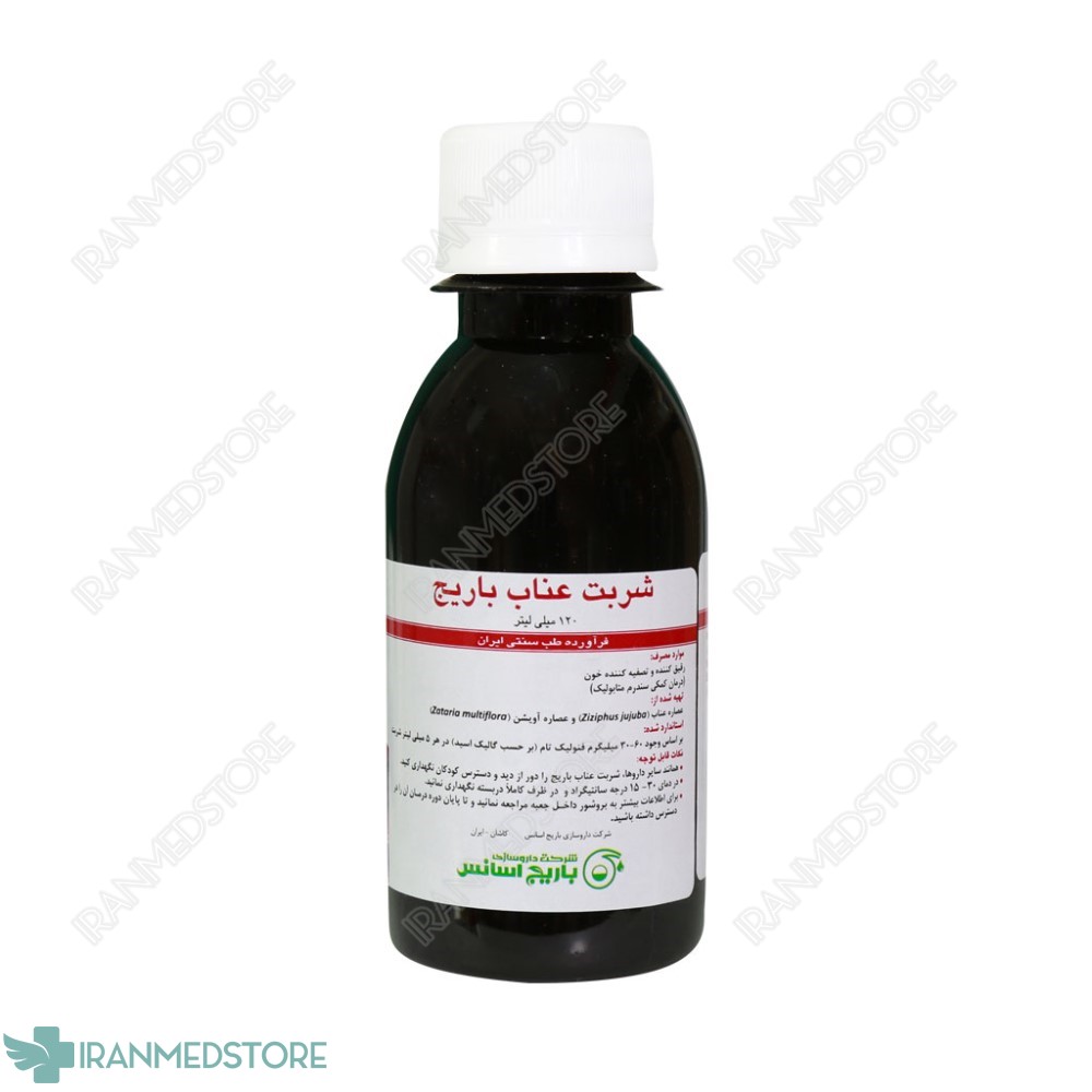 شربت عناب باریج اسانس ۱۲۰ میلی‎ لیتر