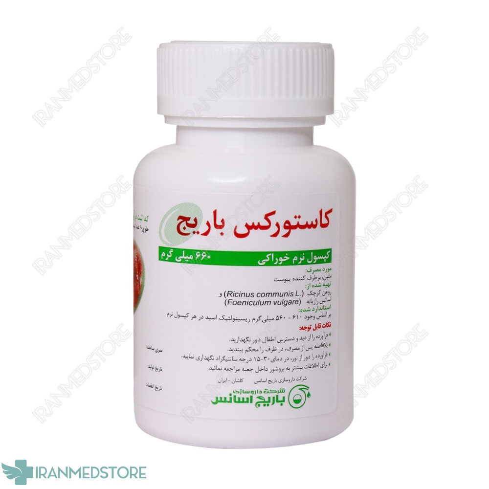 کپسول نرم کاستورکس باریج اسانس ۶۰ عددی