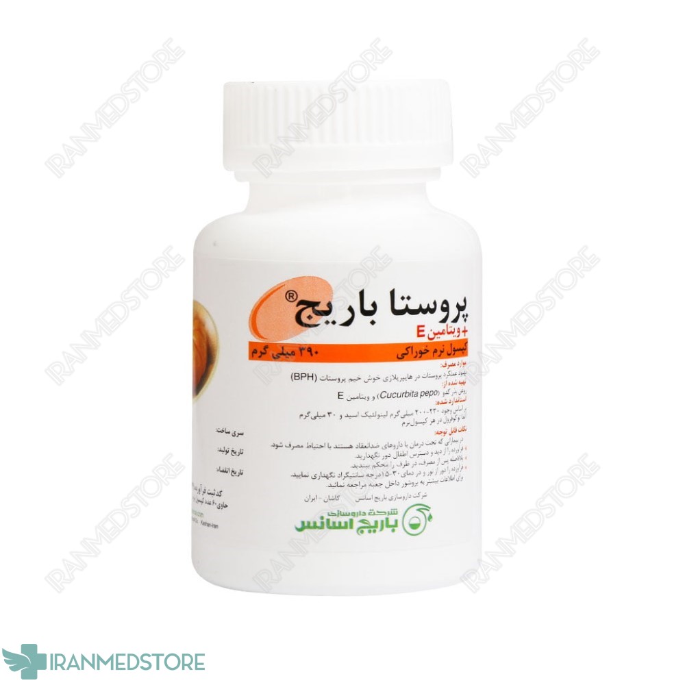 کپسول نرم پروستا ۳۹۰ میلی گرم باریج اسانس ۶۰ عددی