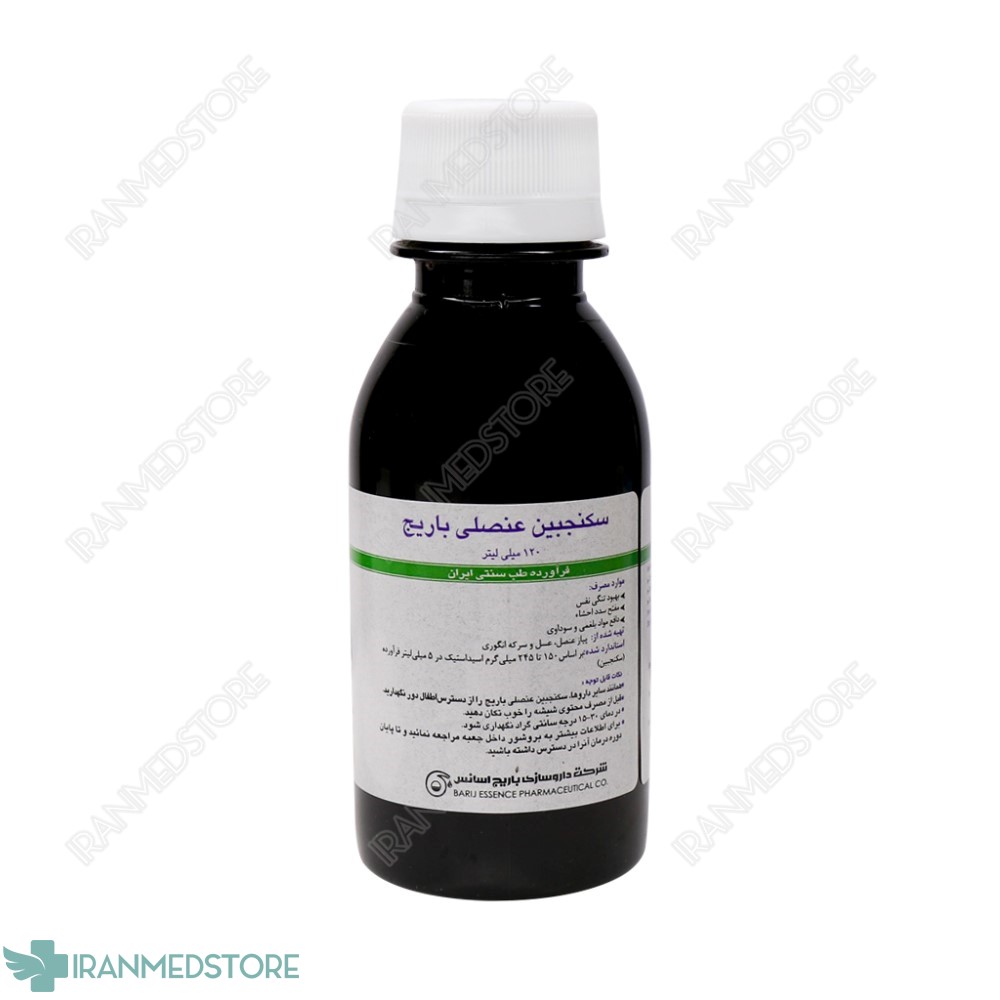 شربت سکنجبین عنصلی باریج اسانس ۱۲۰ میلی لیتر