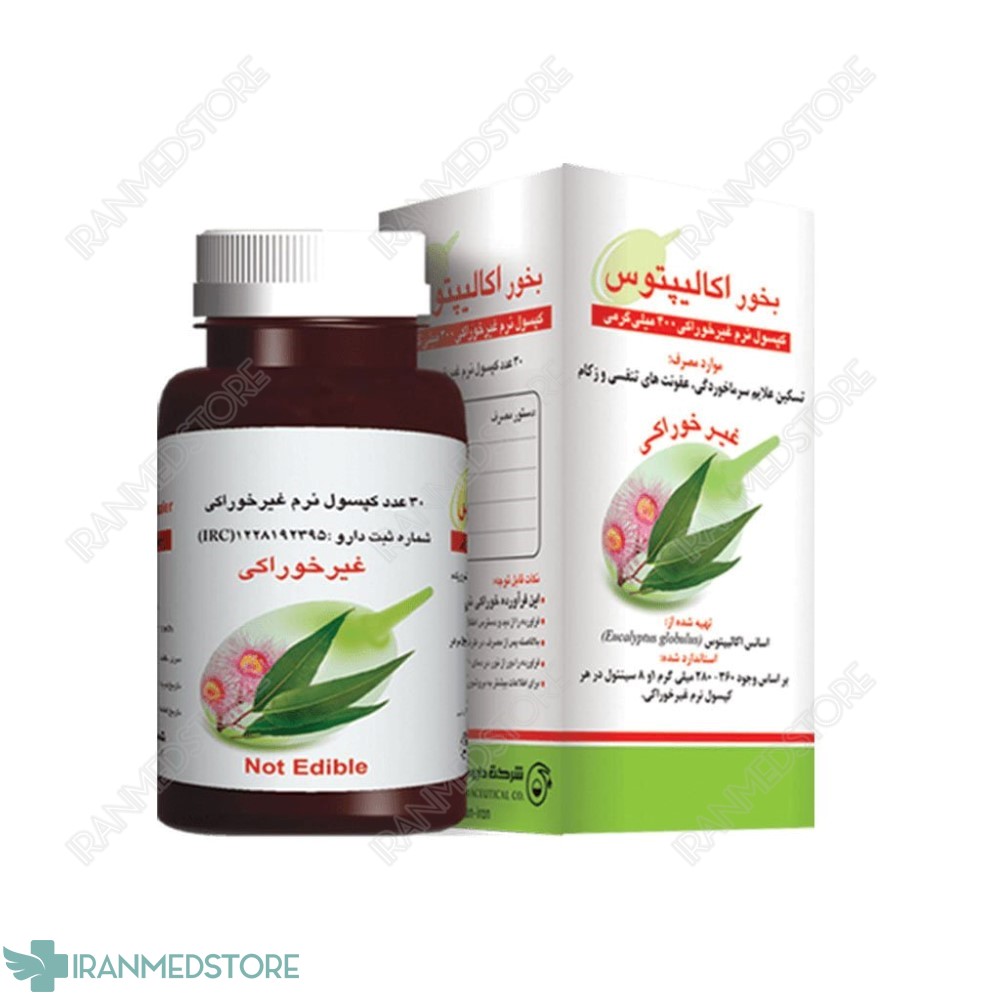 کپسول نرم غیرخوراکی اکالیپتوس باریج اسانس ۳۰ عدد