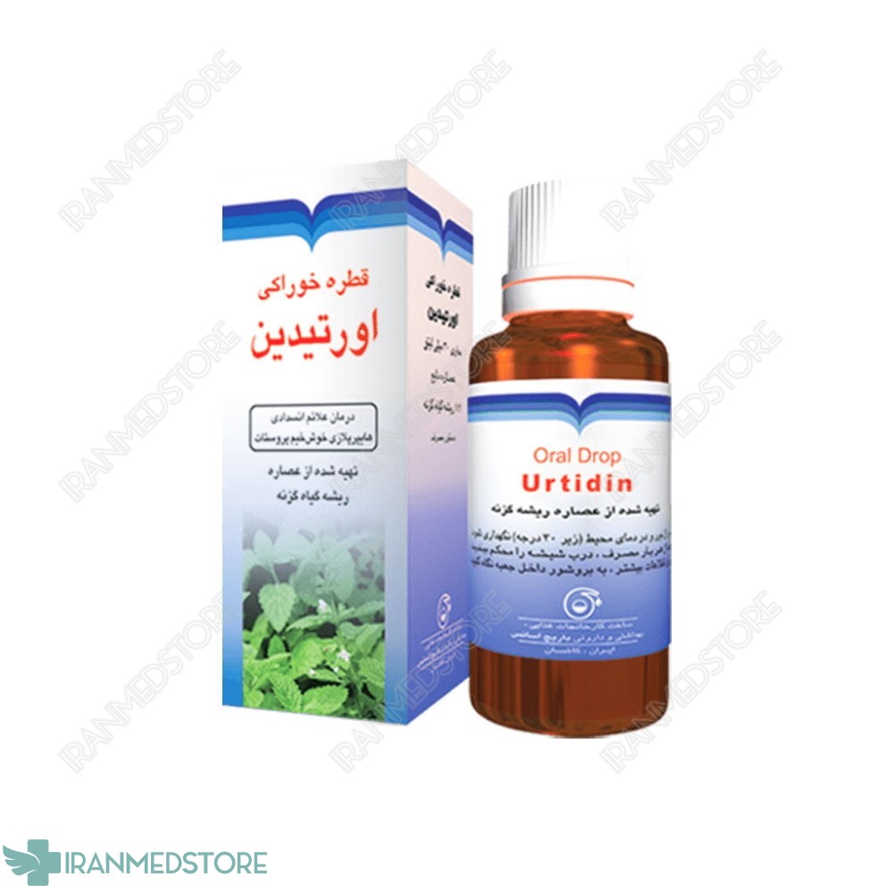 قطره خوراکی اورتیدین باریج اسانس ۳۰ میلی لیتر