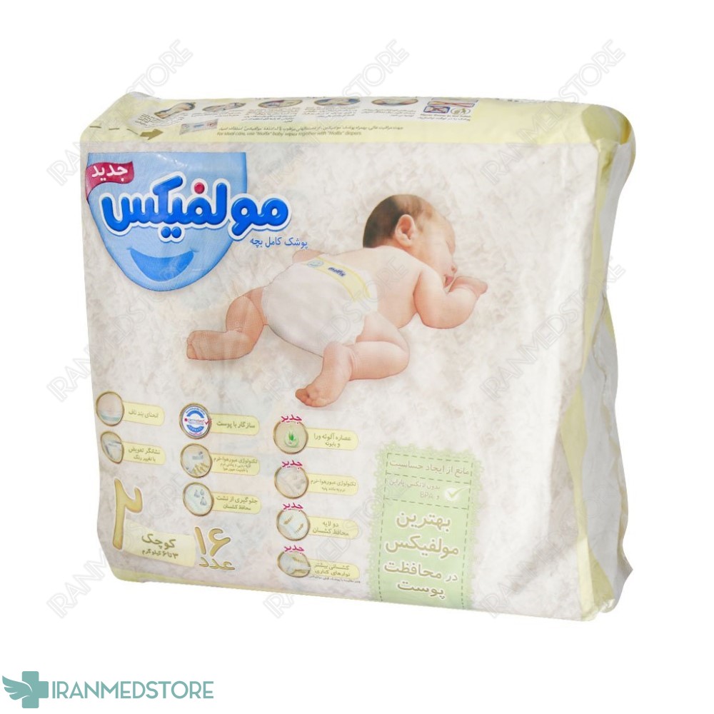 پوشک مولفیکس سایز ۲ مخصوص نوزادان 3 تا 6 کیلوگرم 16 عددی