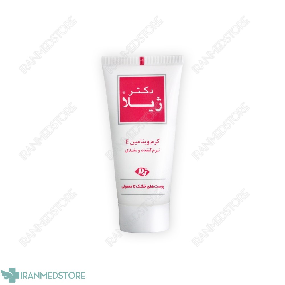 کرم ویتامین E دکتر ژیلا مناسب پوست های نرمال تا خشک ۵۰ گرم