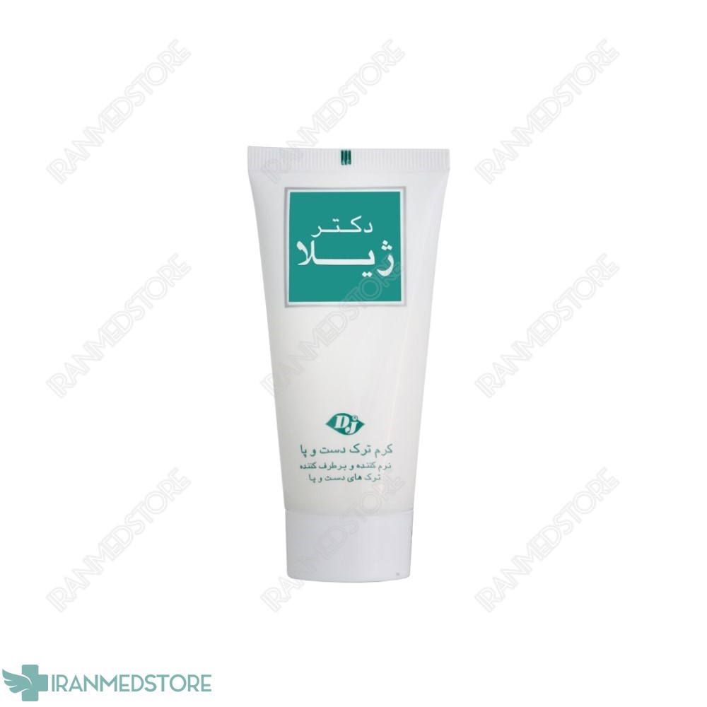 کرم ترمیم کننده ترک دست و پا دکتر ژیلا ۵۰ گرم