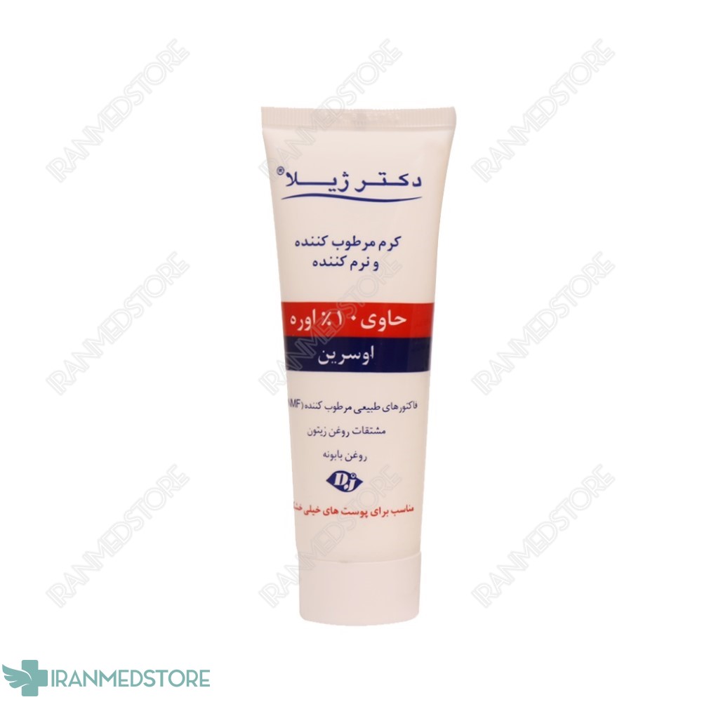 کرم نرم کننده 10 درصد اوره دکتر ژیلا مناسب پوست خیلی خشک ۷۵ گرم