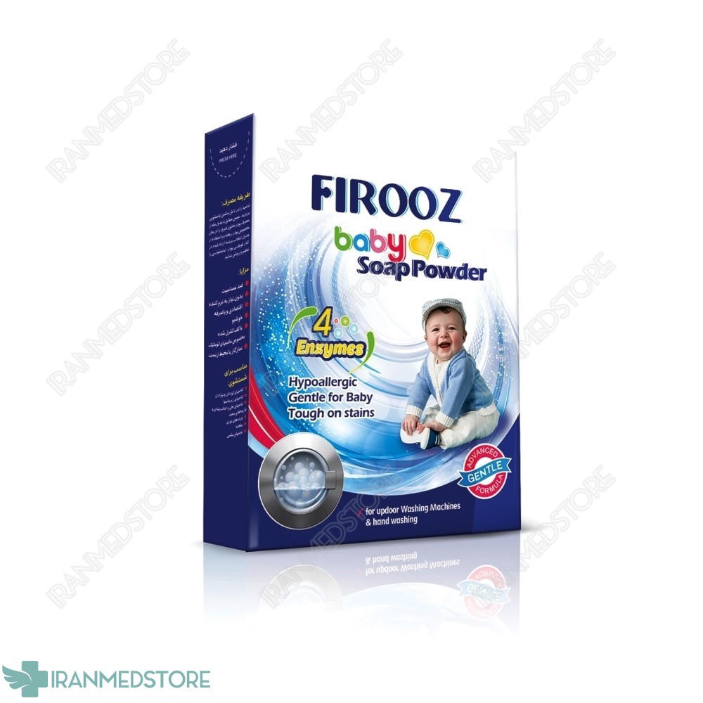 پودر صابون ۴ آنزیم فیروز مخصوص ماشین های اتوماتیک و نیمه اتوماتیک ۴۰۰ گرم