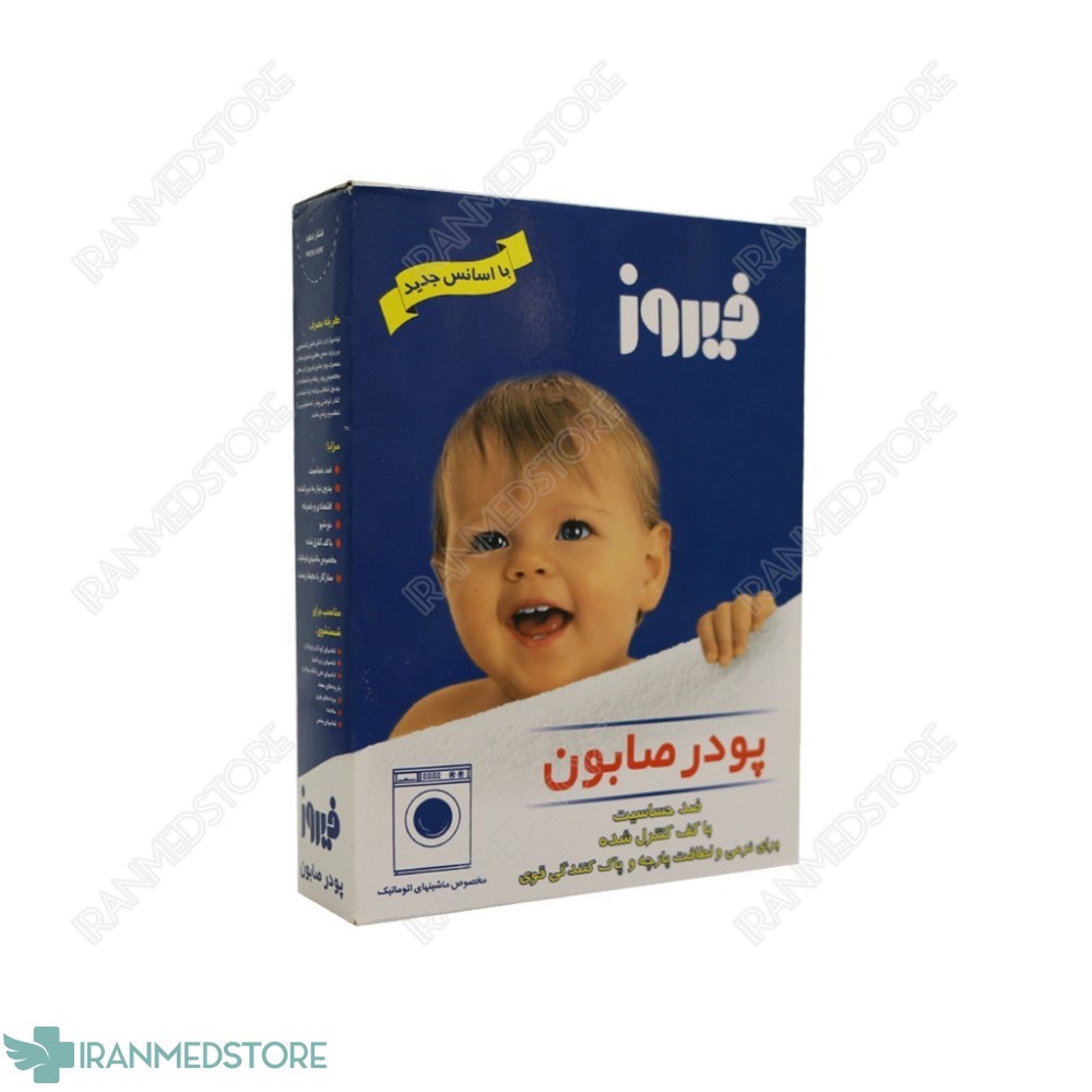 پودر صابون فیروز مخصوص ماشین لباسشویی ۴۰۰ گرم