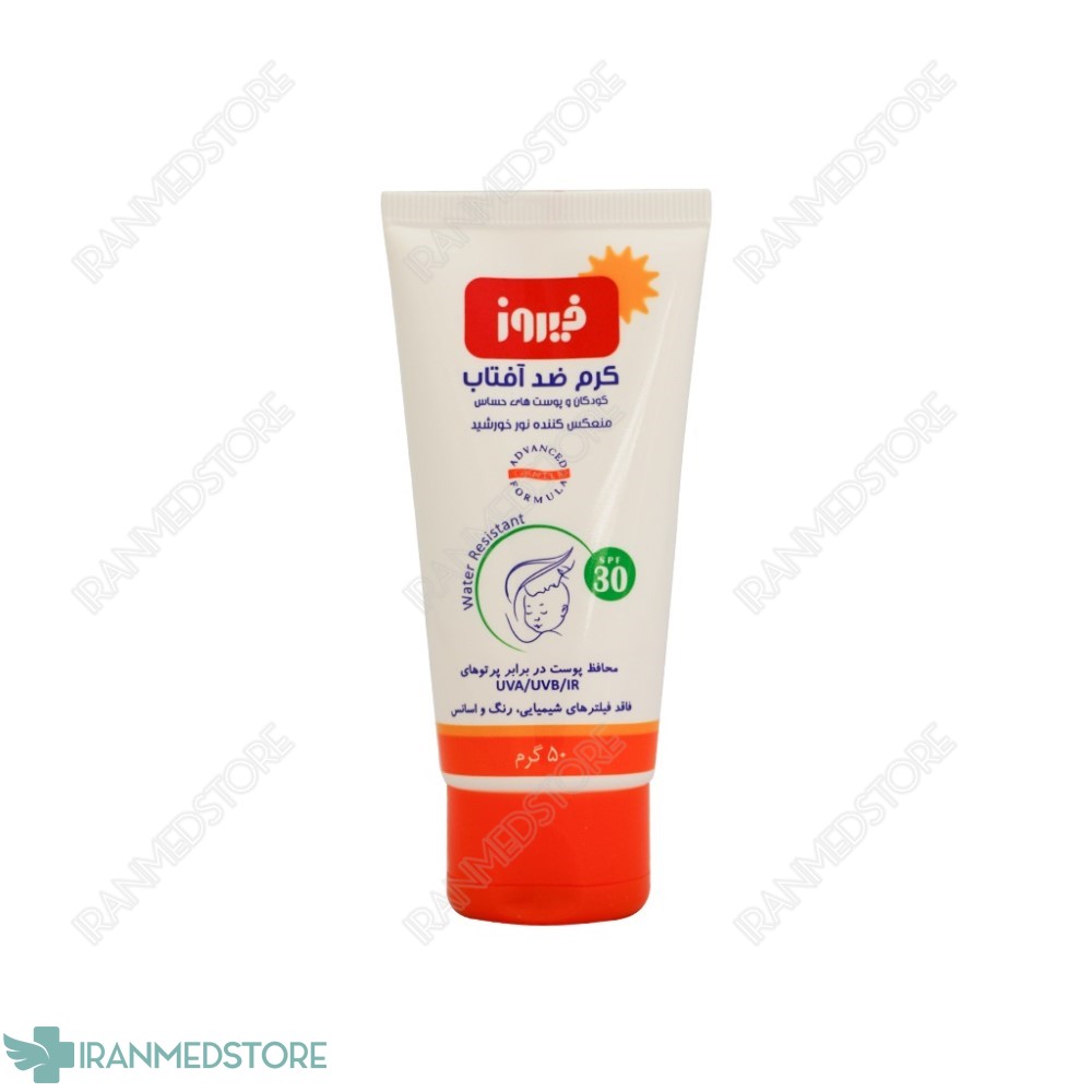 کرم ضد آفتاب کودک فیروز SPF30 حجم ۵۰ گرم
