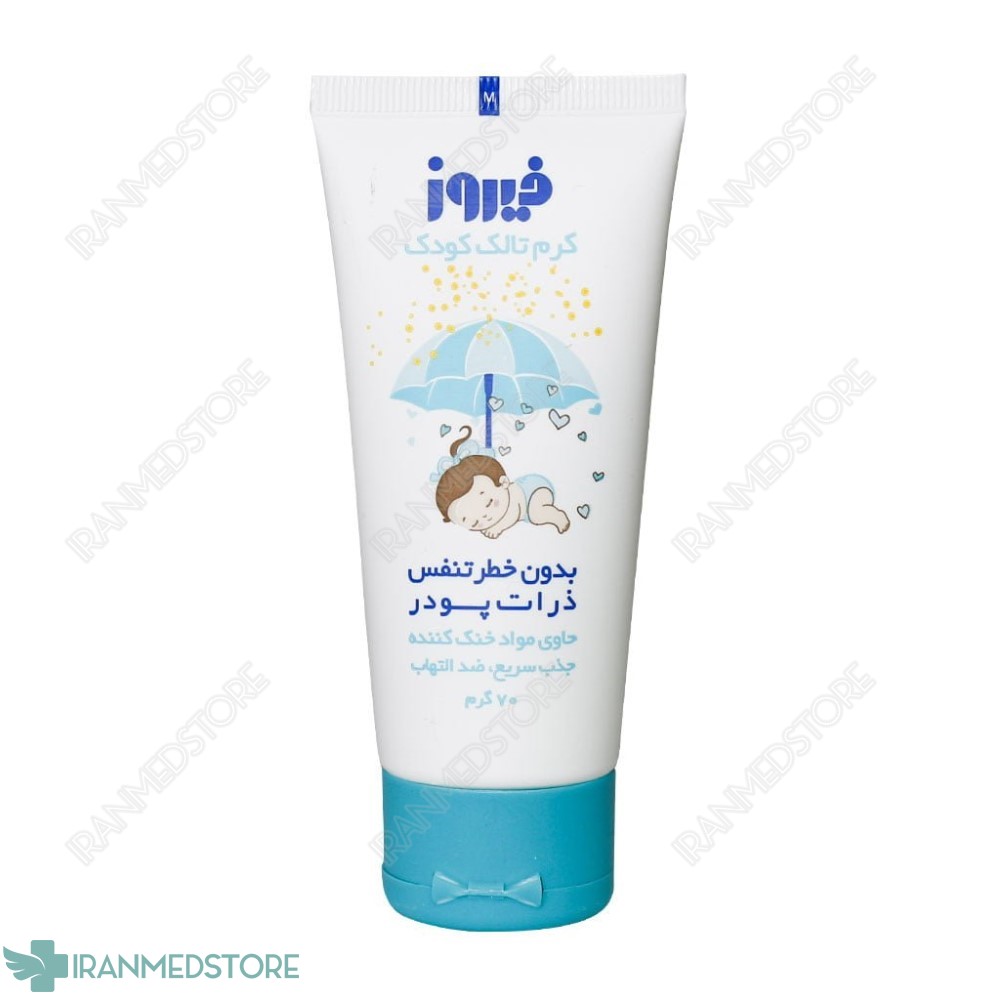 کرم تالک کودک فیروز 70 گرم