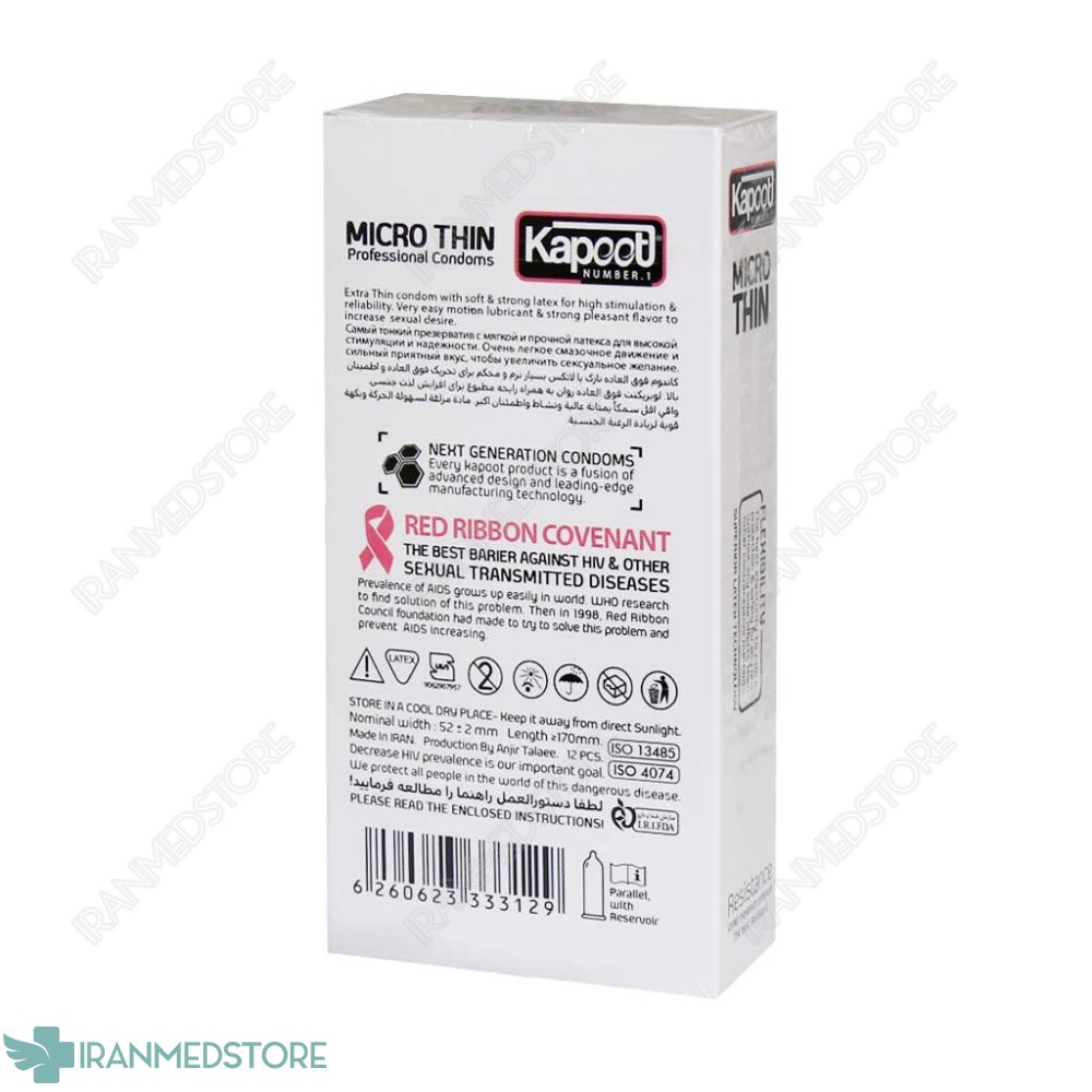 کاندوم کاپوت مدل Micro Thin تعداد 12 عدد