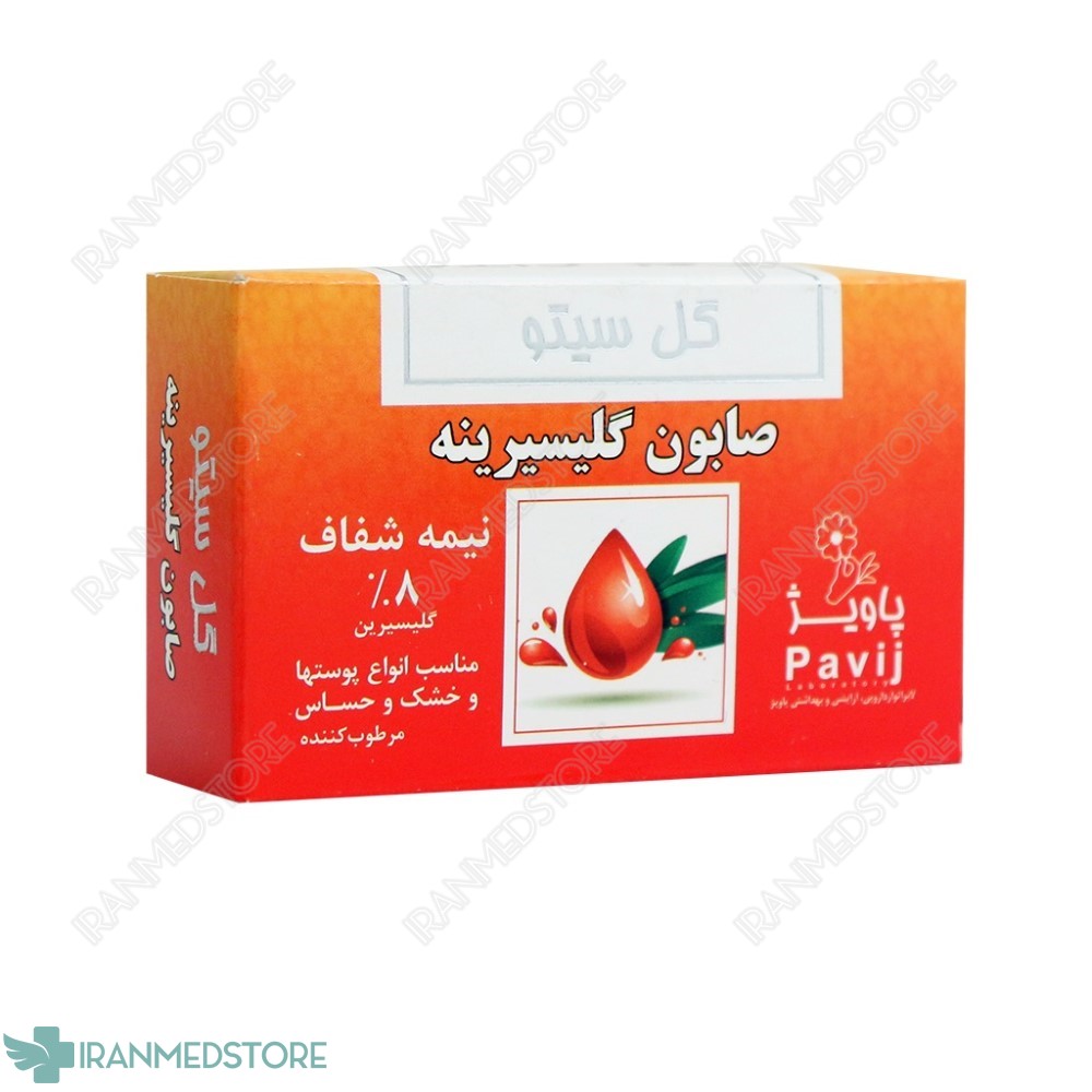 صابون گلیسیرینه گل سیتو ۱۰۰ گرم