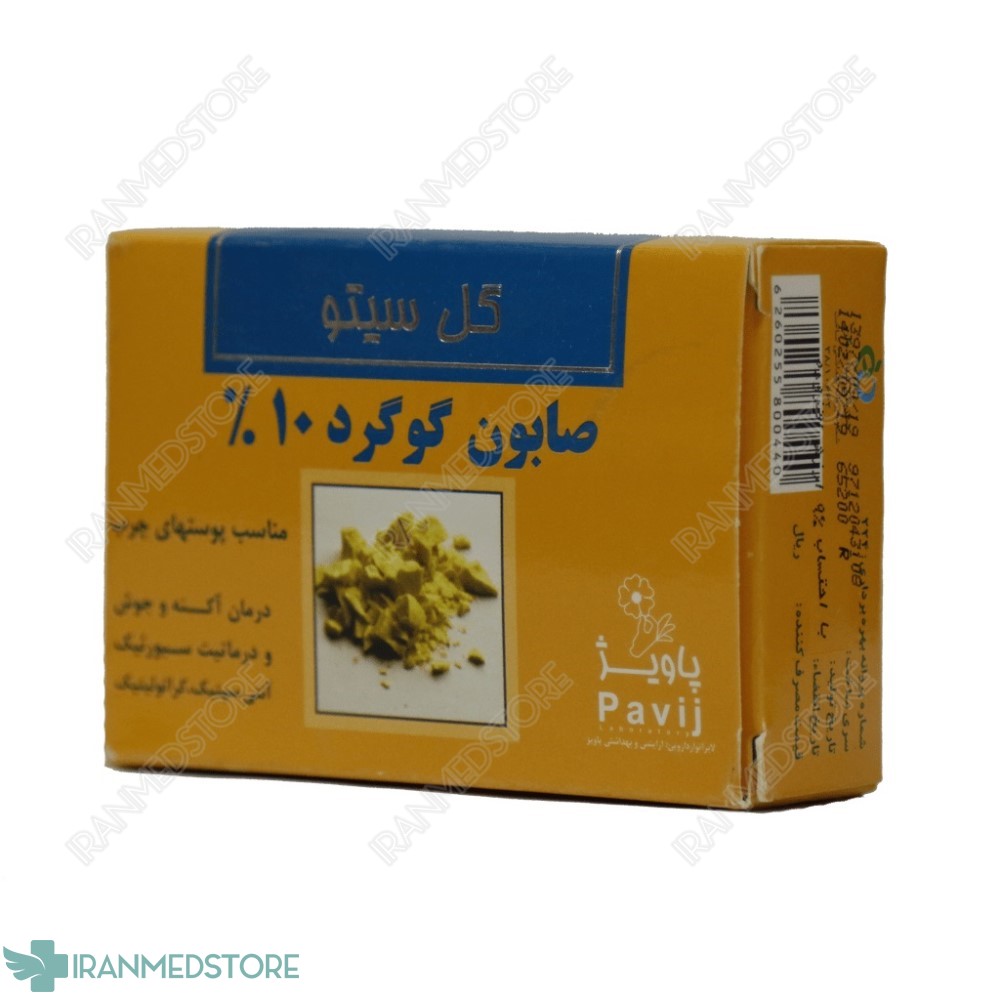 صابون گوگرد 10 درصد گل سیتو 125 گرم