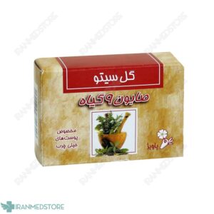صابون ۹ گیاه گل سیتو ۱۲۵ گرم