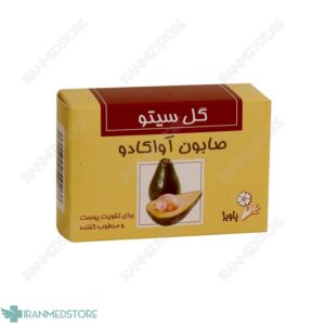 صابون آووکادو گل سیتو ۱۲۵ گرم