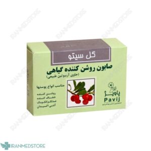 صابون روشن کننده گیاهی گل سیتو ۱۲۵ گرم