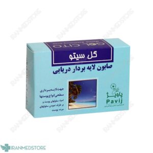صابون لایه بردار دریایی گل سیتو ۱۲۵ گرم