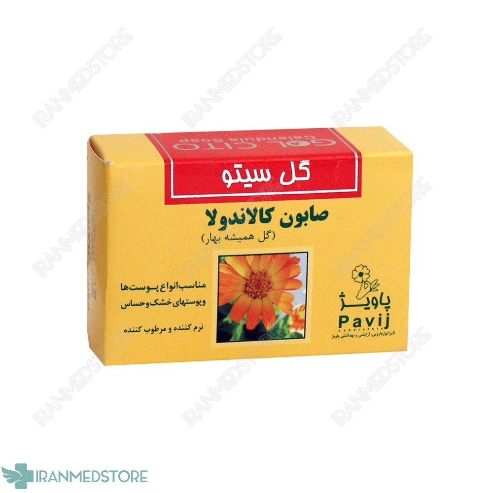 صابون کالاندولا گل سیتو ۱۲۵ گرم
