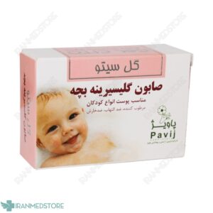 صابون بچه گلیسیرینه گل سیتو 100 گرم