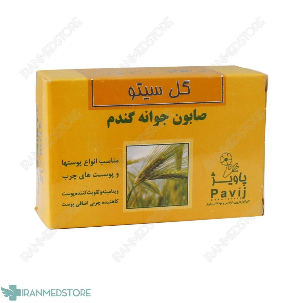 صابون جوانه گندم گل سیتو مناسب انواع پوست و پوست چرب 125 گرم