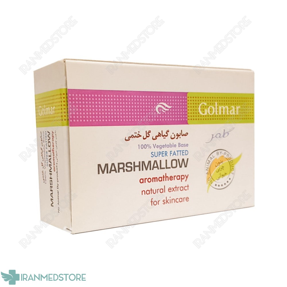 صابون گیاهی گل ختمی گلمر نرم و لطیف کننده پوست 90 گرم