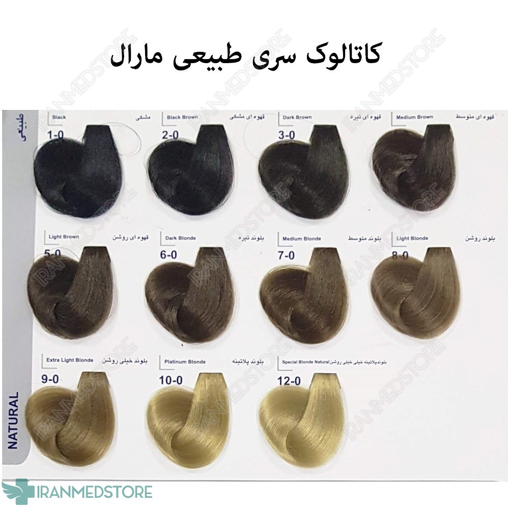 رنگ موی مارال سری طبیعی در 10 رنگ ۱۰۰ میلی لیتر