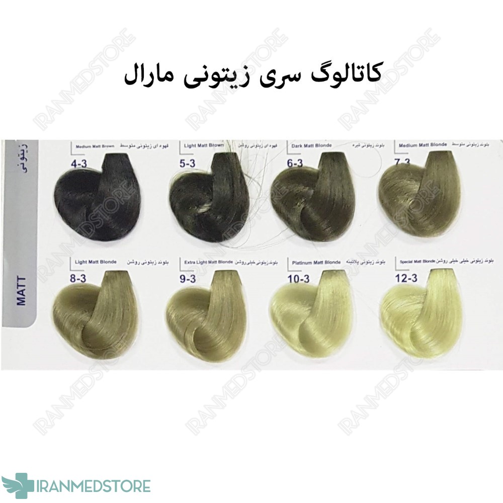رنگ موی مارال سری زیتونی در 8 رنگ ۱۰۰ میلی لیتر