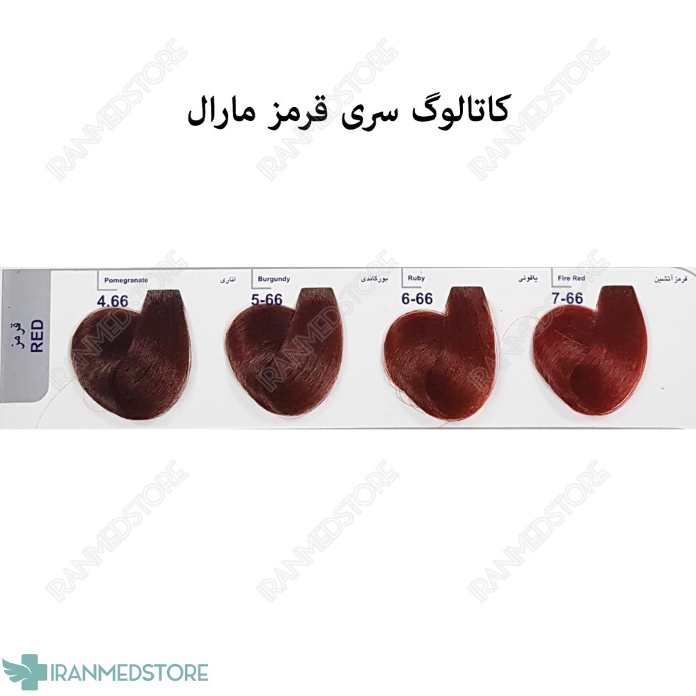 رنگ موی مارال سری قرمز در 4 رنگ ۱۰۰ میلی لیتر
