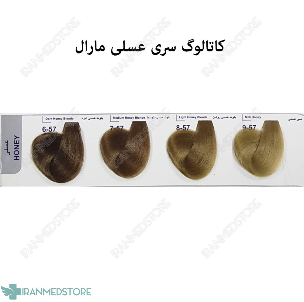 رنگ موی مارال سری عسلی در 4 رنگ ۱۰۰ میلی لیتر