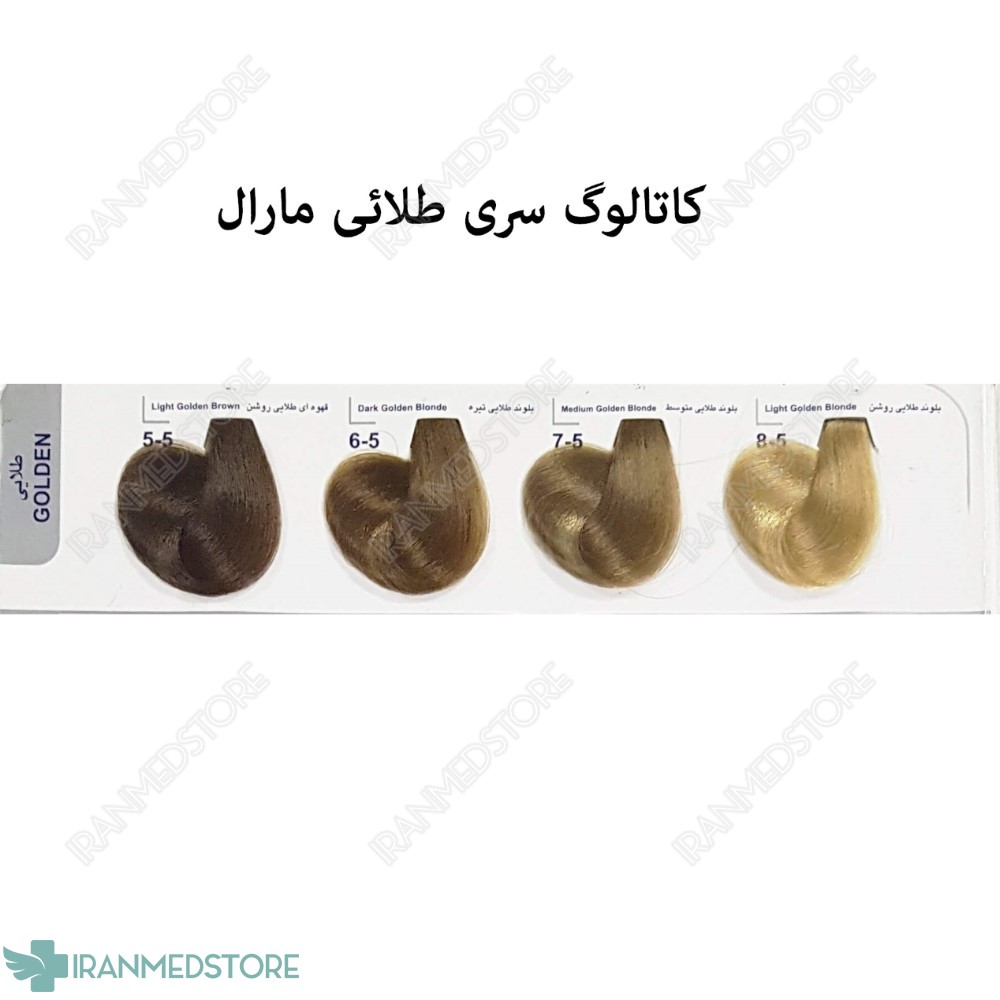 رنگ موی مارال سری طلایی در 4 رنگ ۱۰۰ میلی لیتر
