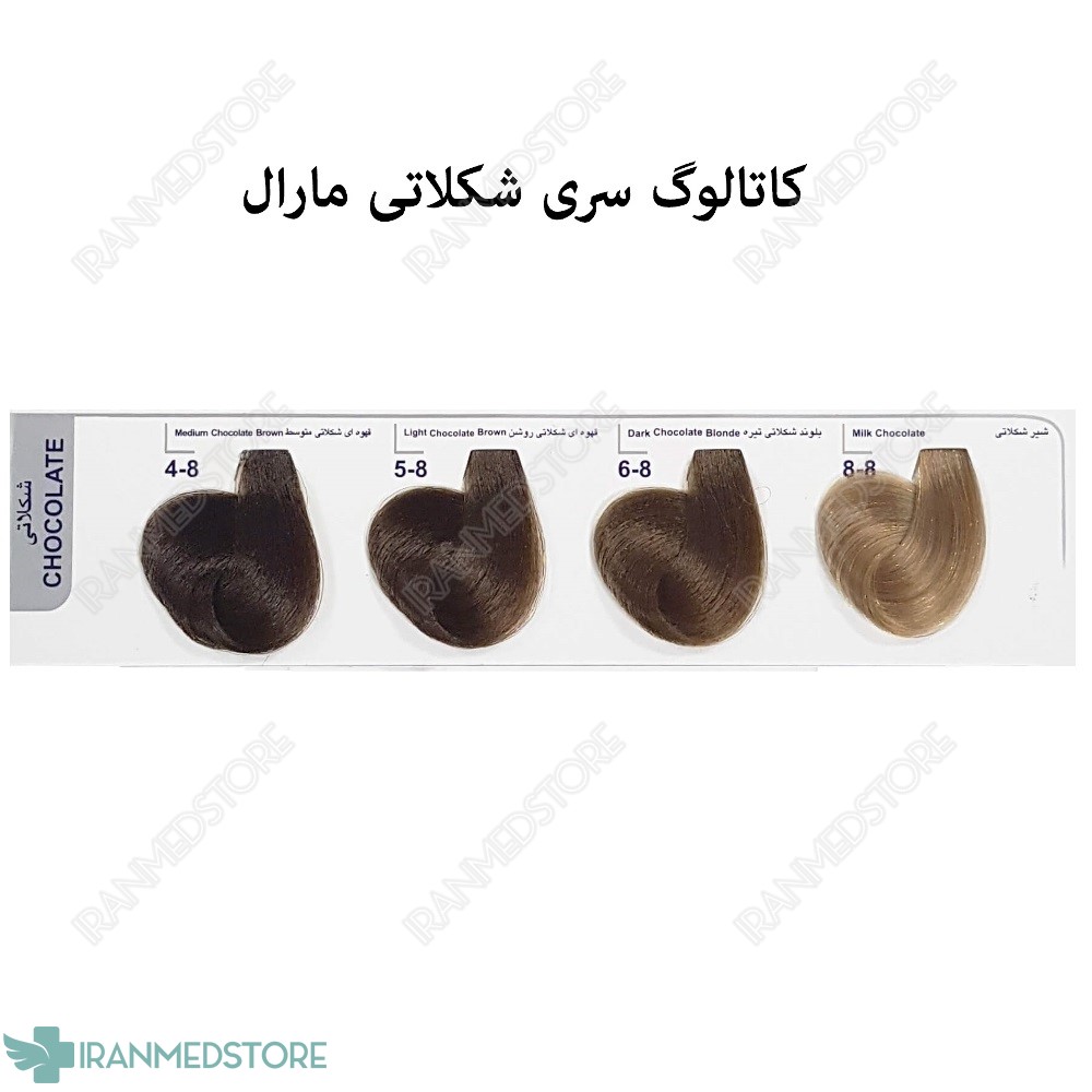 رنگ موی مارال سری شکلاتی ۱۰۰ میلی لیتر
