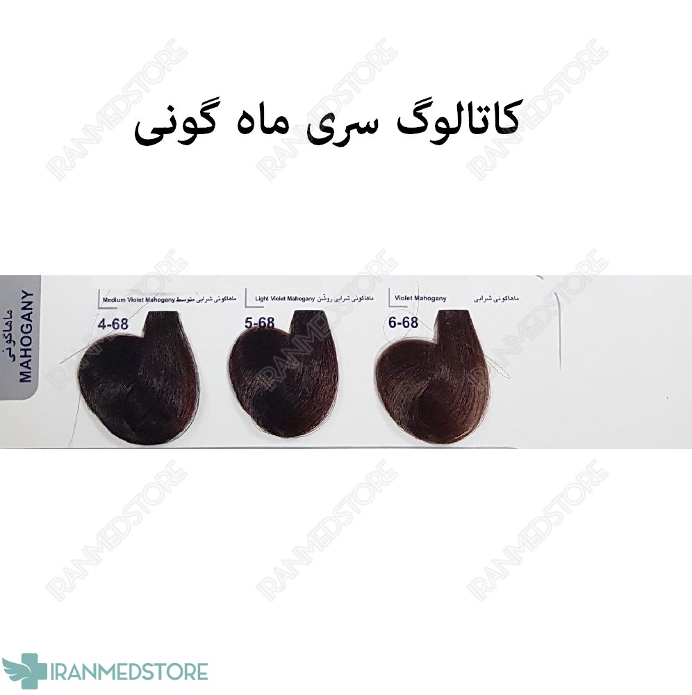 رنگ موی مارال سری ماهاگونی در 3 رنگ ۱۰۰ میلی لیتر