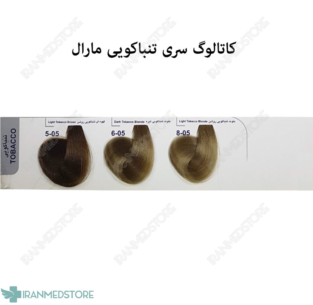 رنگ موی مارال سری تنباکویی ۱۰۰ میلی لیتر