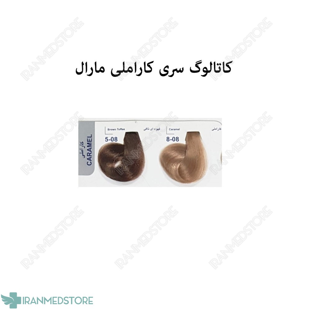 رنگ موی مارال سری کاراملی در 2 رنگ ۱۰۰ میلی لیتر