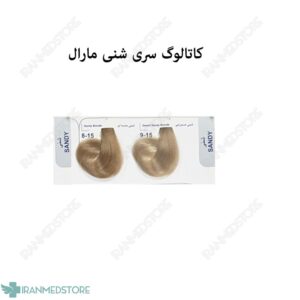 رنگ موی مارال سری شنی در 2 رنگ ۱۰۰ میلی لیتر